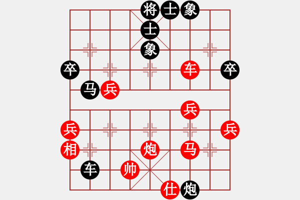 象棋棋譜圖片：笑話[紅] Vs 冰之舞[黑] - 步數(shù)：58 