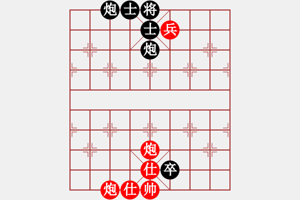 象棋棋譜圖片：趣味殘局016-加微信541799245領(lǐng)免費(fèi)教程 - 步數(shù)：0 