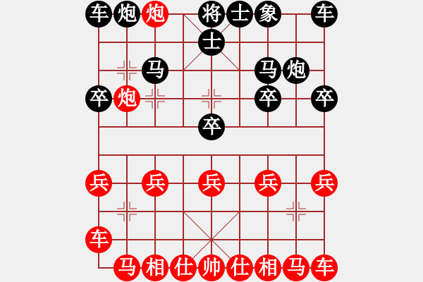 象棋棋譜圖片：syo - 步數(shù)：10 