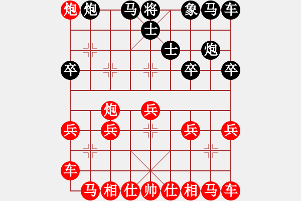 象棋棋譜圖片：syo - 步數(shù)：20 