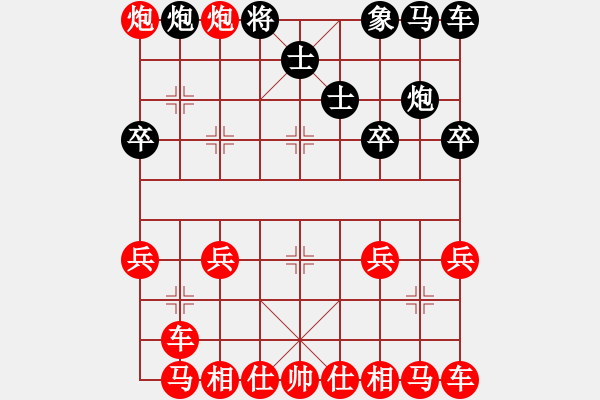 象棋棋譜圖片：syo - 步數(shù)：40 