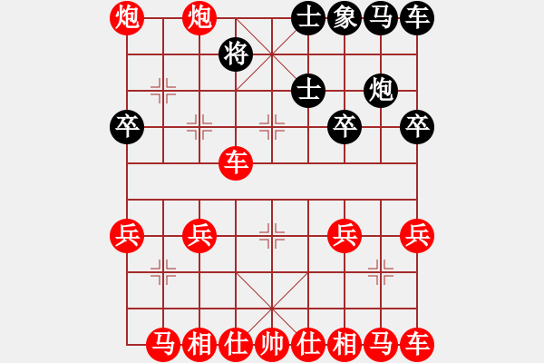 象棋棋譜圖片：syo - 步數(shù)：45 