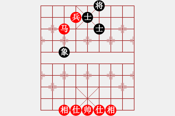 象棋棋譜圖片：馬低兵士相全必勝單缺象 - 步數(shù)：10 