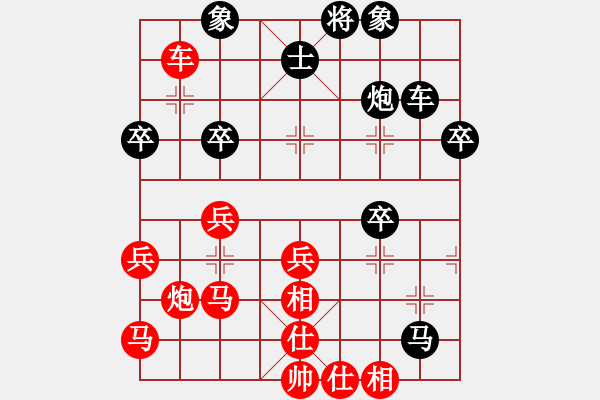 象棋棋譜圖片：宏哥(2段)-勝-看破紅塵(1段) - 步數(shù)：45 