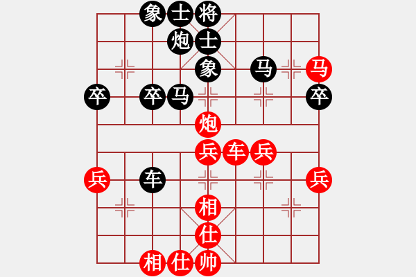 象棋棋谱图片：四川 甘小晋 胜 浙江 周群 - 步数：40 