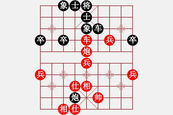 象棋棋谱图片：四川 甘小晋 胜 浙江 周群 - 步数：60 