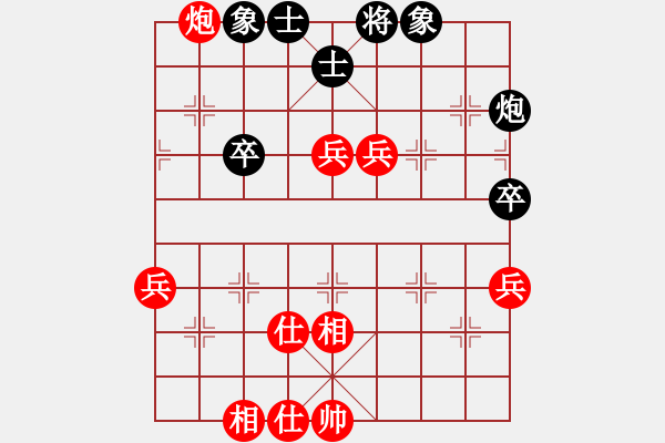 象棋棋谱图片：四川 甘小晋 胜 浙江 周群 - 步数：80 