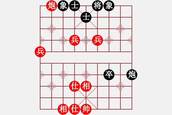 象棋棋谱图片：四川 甘小晋 胜 浙江 周群 - 步数：90 