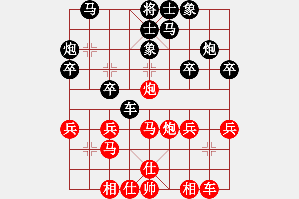 象棋棋譜圖片：森林臥虎(4段)-勝-江西殺手(3段) - 步數(shù)：30 