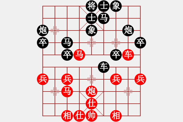 象棋棋譜圖片：森林臥虎(4段)-勝-江西殺手(3段) - 步數(shù)：40 