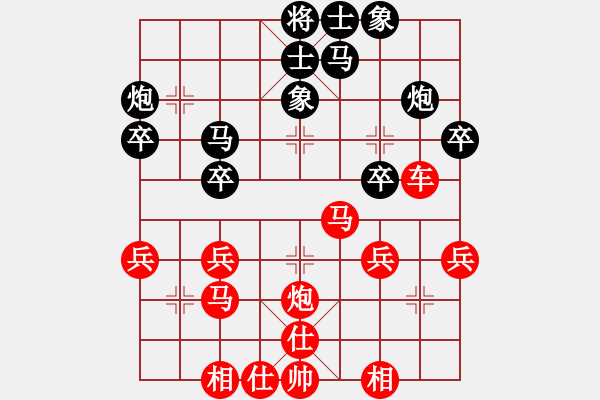 象棋棋譜圖片：森林臥虎(4段)-勝-江西殺手(3段) - 步數(shù)：41 