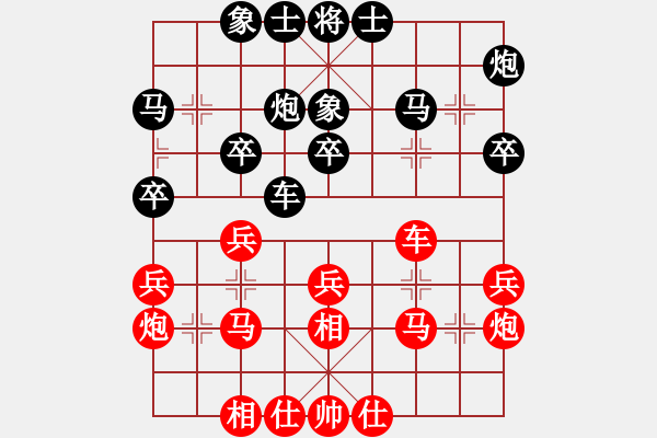 象棋棋譜圖片：2012年12月30日大興區(qū)月賽第六輪 程長(zhǎng)亮 先和 殷國(guó)軍 - 步數(shù)：30 