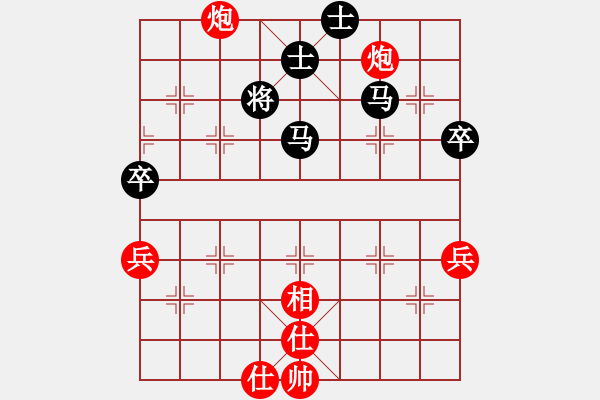 象棋棋譜圖片：2012年12月30日大興區(qū)月賽第六輪 程長(zhǎng)亮 先和 殷國(guó)軍 - 步數(shù)：90 