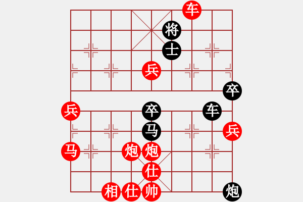 象棋棋譜圖片：碧波九(1弦)-勝-梟雄四海(9星) - 步數(shù)：100 