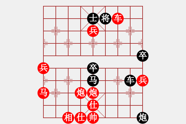 象棋棋譜圖片：碧波九(1弦)-勝-梟雄四海(9星) - 步數(shù)：107 