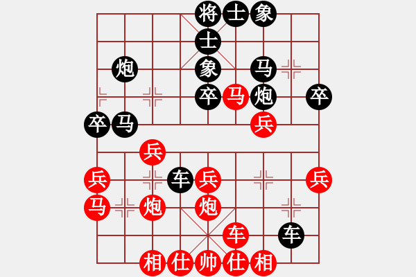 象棋棋譜圖片：碧波九(1弦)-勝-梟雄四海(9星) - 步數(shù)：30 