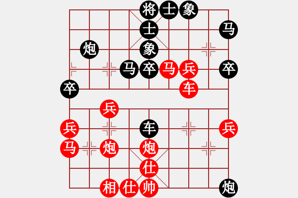 象棋棋譜圖片：碧波九(1弦)-勝-梟雄四海(9星) - 步數(shù)：40 