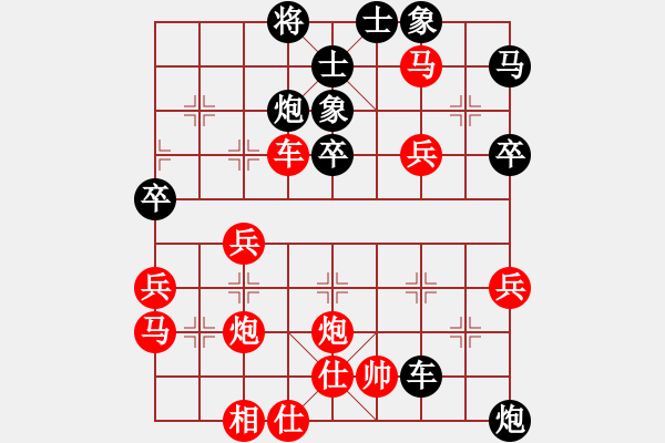 象棋棋譜圖片：碧波九(1弦)-勝-梟雄四海(9星) - 步數(shù)：50 