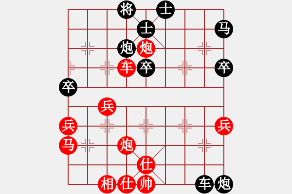 象棋棋譜圖片：碧波九(1弦)-勝-梟雄四海(9星) - 步數(shù)：60 