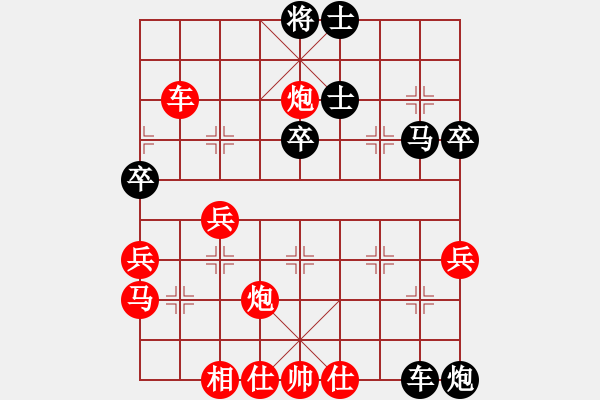 象棋棋譜圖片：碧波九(1弦)-勝-梟雄四海(9星) - 步數(shù)：70 