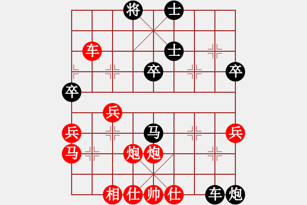 象棋棋譜圖片：碧波九(1弦)-勝-梟雄四海(9星) - 步數(shù)：80 