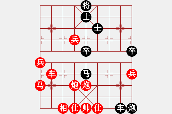 象棋棋譜圖片：碧波九(1弦)-勝-梟雄四海(9星) - 步數(shù)：90 