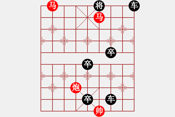 象棋棋譜圖片：【 三陽開泰 】 秦 臻 擬局 - 步數(shù)：0 