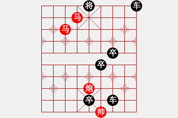 象棋棋譜圖片：【 三陽開泰 】 秦 臻 擬局 - 步數(shù)：20 