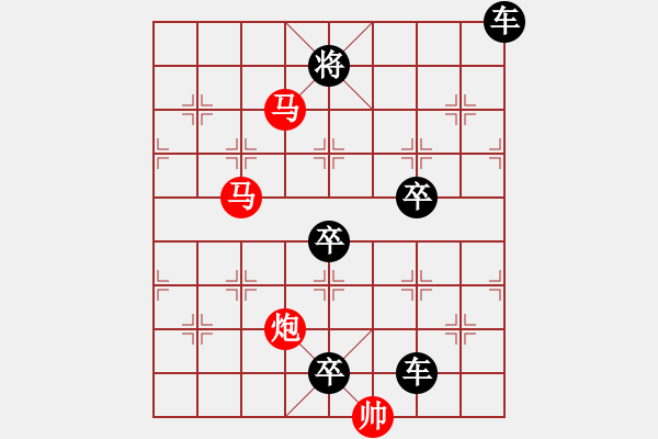 象棋棋譜圖片：【 三陽開泰 】 秦 臻 擬局 - 步數(shù)：40 