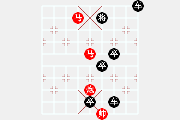 象棋棋譜圖片：【 三陽開泰 】 秦 臻 擬局 - 步數(shù)：60 