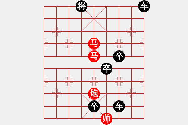 象棋棋譜圖片：【 三陽開泰 】 秦 臻 擬局 - 步數(shù)：70 