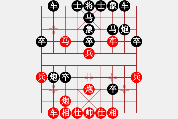 象棋棋譜圖片：朗欽藏布(人王)-和-石將軍石勇(9段) - 步數(shù)：30 