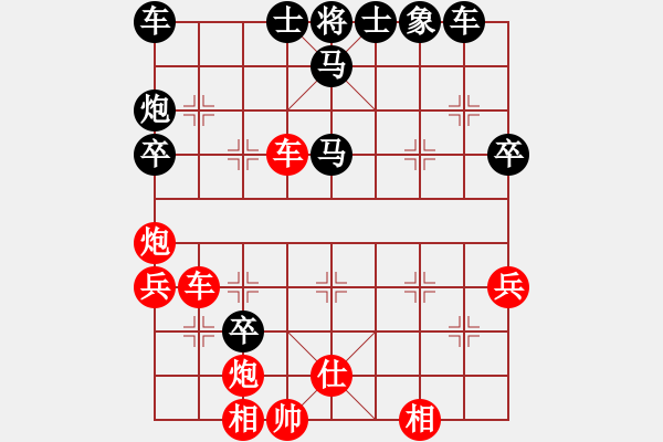 象棋棋譜圖片：朗欽藏布(人王)-和-石將軍石勇(9段) - 步數(shù)：50 