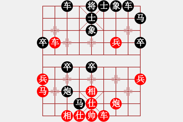 象棋棋譜圖片：炫鋒刀之膽(3段)-勝-liupc(9段) - 步數(shù)：40 