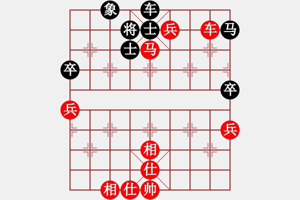 象棋棋譜圖片：炫鋒刀之膽(3段)-勝-liupc(9段) - 步數(shù)：80 