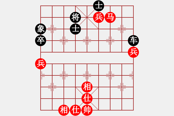 象棋棋譜圖片：炫鋒刀之膽(3段)-勝-liupc(9段) - 步數(shù)：90 