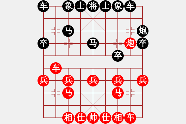 象棋棋譜圖片：2009年大崗鎮(zhèn)新春象棋賽第六輪戰(zhàn)譜 - 步數(shù)：20 