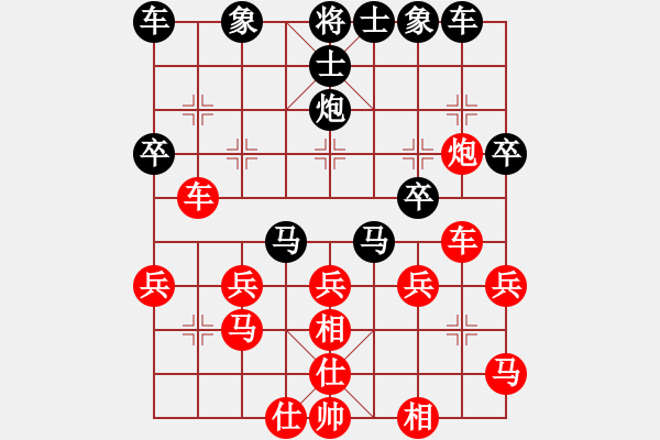 象棋棋譜圖片：2009年大崗鎮(zhèn)新春象棋賽第六輪戰(zhàn)譜 - 步數(shù)：30 