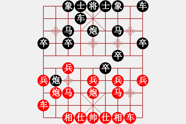 象棋棋譜圖片：896局 A45- 起馬互進(jìn)七兵局-曹仁(1750) 先負(fù) 小蟲引擎23層(2734) - 步數(shù)：20 