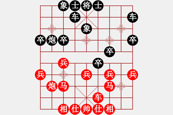 象棋棋譜圖片：896局 A45- 起馬互進(jìn)七兵局-曹仁(1750) 先負(fù) 小蟲引擎23層(2734) - 步數(shù)：30 