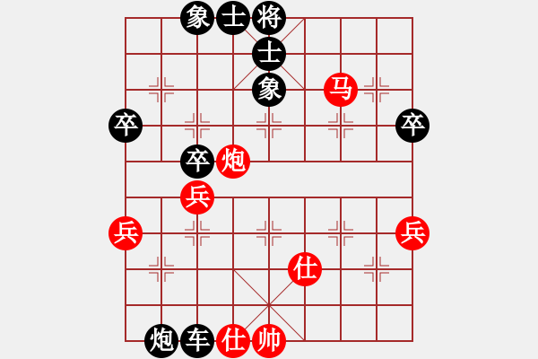 象棋棋譜圖片：896局 A45- 起馬互進(jìn)七兵局-曹仁(1750) 先負(fù) 小蟲引擎23層(2734) - 步數(shù)：70 