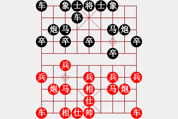 象棋棋譜圖片：葉水簾枝[65638590] -VS- 項(xiàng)小羽[483879107] - 步數(shù)：10 