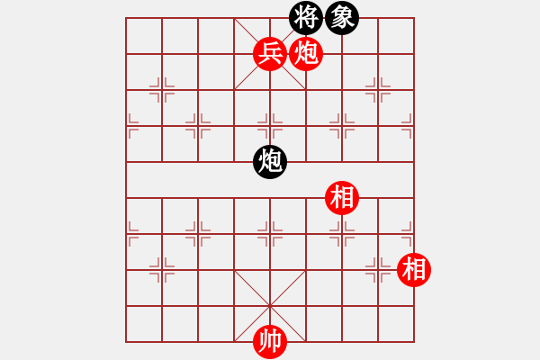 象棋棋譜圖片：棋臭陳健纘紅先和2007年象棋旋風(fēng)（軟件） - 步數(shù)：281 