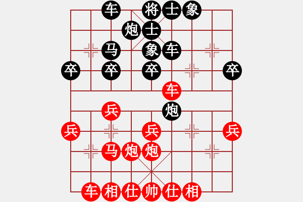 象棋棋譜圖片：梨城刀客(1段)-勝-wenger(2段) - 步數(shù)：30 