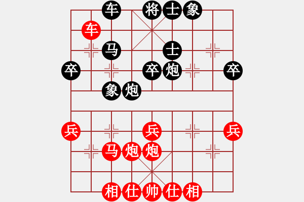 象棋棋譜圖片：梨城刀客(1段)-勝-wenger(2段) - 步數(shù)：40 