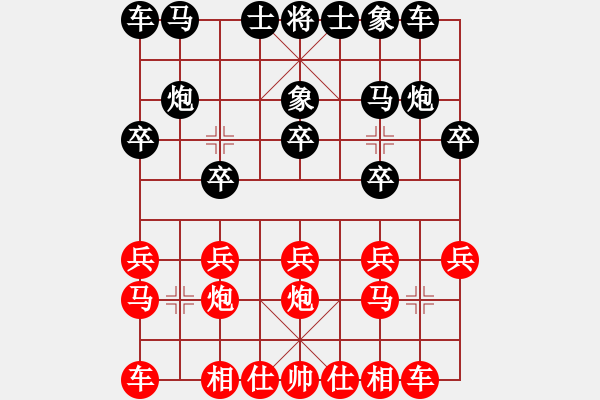 象棋棋譜圖片：對(duì)付當(dāng)頭炮巧捉車吃馬的方法 - 步數(shù)：10 