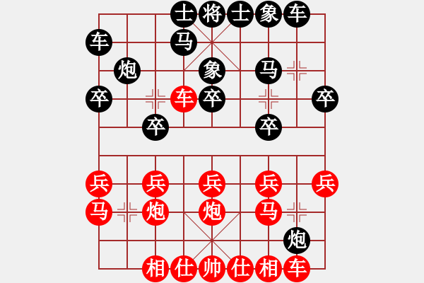 象棋棋譜圖片：對(duì)付當(dāng)頭炮巧捉車吃馬的方法 - 步數(shù)：16 