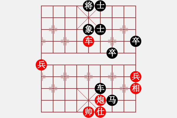 象棋棋譜圖片：八閩神勇(9段)-負(fù)-青年英雄(月將) - 步數(shù)：100 