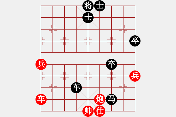 象棋棋譜圖片：八閩神勇(9段)-負(fù)-青年英雄(月將) - 步數(shù)：110 