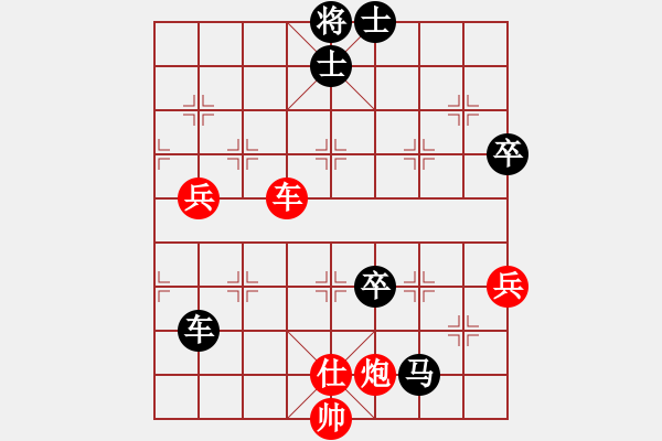 象棋棋譜圖片：八閩神勇(9段)-負(fù)-青年英雄(月將) - 步數(shù)：120 